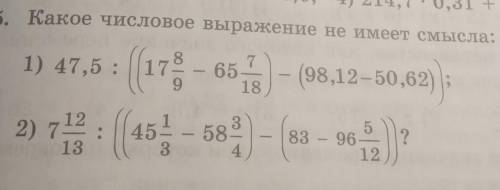 какое числовое выражение не имеет смысла . только -2