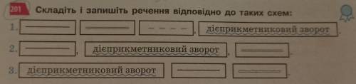 Напишіть тільки до третього, а якщо хочете, то і до першого і другого можна зробити.