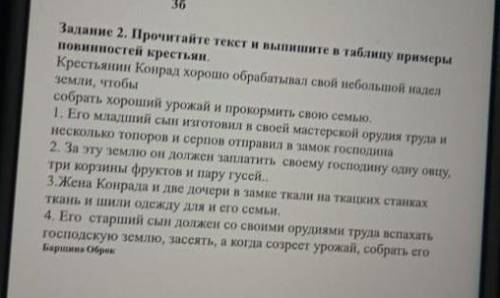 РЕБЯТА ПОМРГИТЕ ОЧЕНЬ НАДО ДАЮ 50 ЬАЛЛОВ ТОЛЬКО