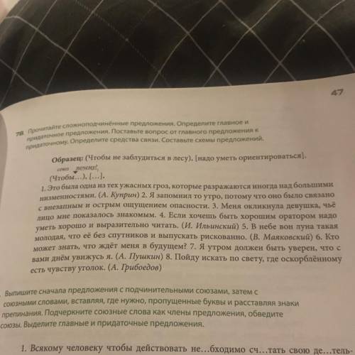 Решите задание по заданию , прям как надо