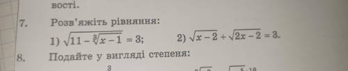 Выполните 7 задание оба пункта