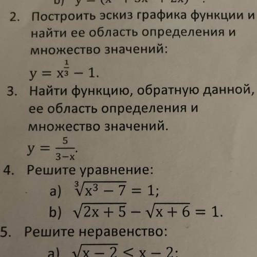 - 2. Построить эскиз графика функции и найти ее область определения и множество значений: y = X3 - 1