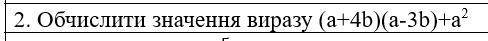 Решите Чтобы сразу считало выражения ответ должен выводиться сразу в консоль