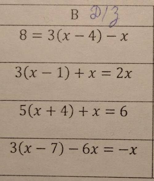 В 8 = 3(х - 4) - x3(x-1) + х = 2х 5(x+4) + х = 6 3(х - 7) - 6x = -х