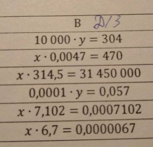 B 0/3 10 000 × y = 304 x × 0,0047 = 470 x × 314,5 = 31 450 0000,0001 × y = 0,057 x × 7,102 = 0,00071