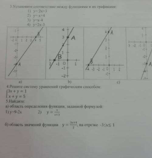 У нас сегодня сор с 3,4 заданием ничего не понятно((