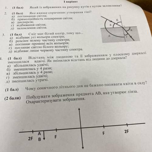 РІБЯТ ІТЬ Я ЗАРАЗ ПОМРУ ДУЖЕ НАДА ВАША ДО ів люблю вас дякую дуже