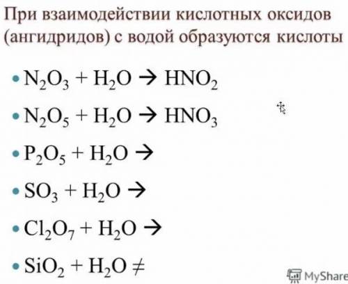 Напишите химические реакции, кто понимает.