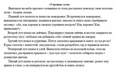 1.Задание. Запишите ключевые слова и слтвосочетания помагите