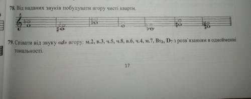 Можете в 78 проверить правильно сделать, если что подсказать что не так, а в 79 надо это всё построи