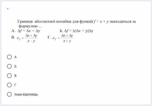 тест по алгоритмам и методам вычислений