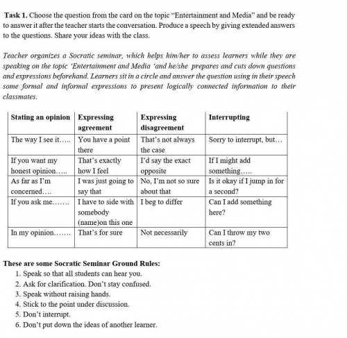 Task 1. Choose the question from the card on the topic ответ