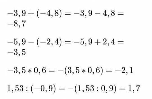 1) -3,9+(4,8) 2)-5,9-(-2,4) 3) -3,5×0,6 4), 1,53÷(-0,9)