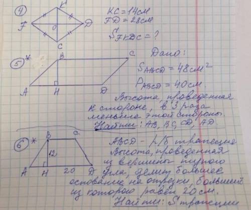 Здравствуйте надо.Решите .