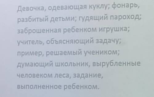 Определить суффикс и в каком времени