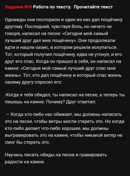 Ч 5.(Формулирование вопросов, отражающих отношение к содержанию) Метод «Ромашка Блума» (вопросы прос