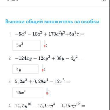 на ответы на фото,не обращайте внимания