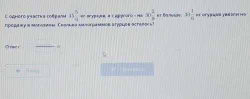 но правильно потому что я не хочу разочаровать папу он верит что я смогу сделать математику на это 3