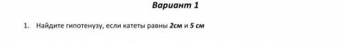 с математикой (геометрия) дам 20 б УмОляЮ 8 класс