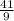 \frac{41}{9}