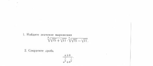 Добрый вечер решить задание)) 11 класс