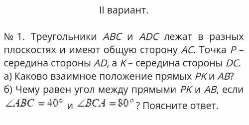 , выкладываю само задание. желательно максимально подробно.