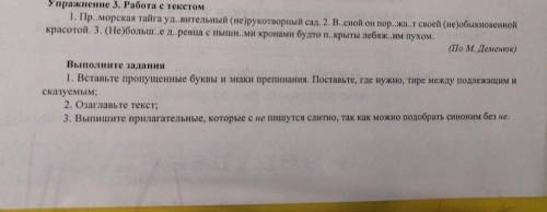 Работа с текстом это аантрольноя сор у меня осталось мало времени