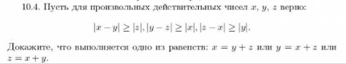 Буду благодарна за правильный ответ!