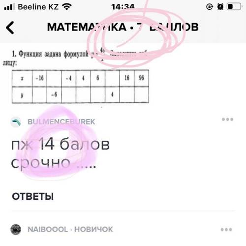 , кто знает почему? В Коми пишите!