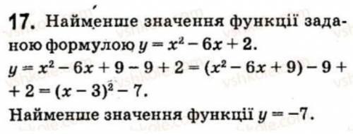 Чому ми вирішуємо саме так приклад?