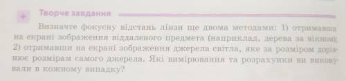 Будь ласка дайте відповідь нормальну