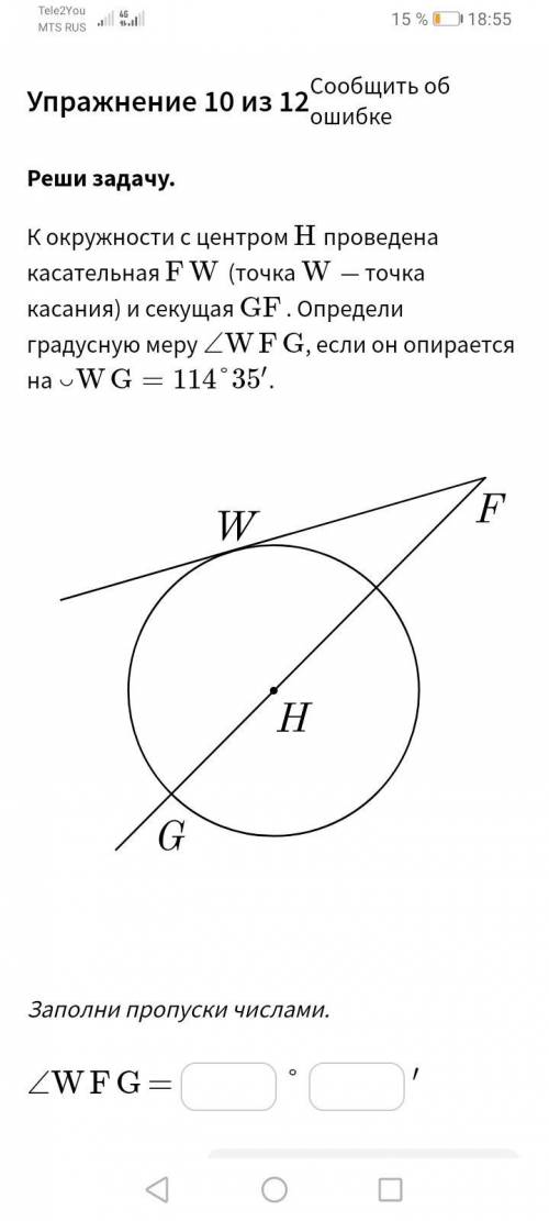 решить 3 задачи (желательно только ответы)