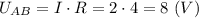 U_{AB} = I\cdot R = 2 \cdot 4 = 8~(V)