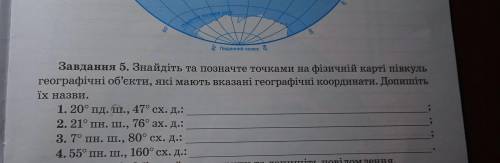 До іть мені це потрібно зробити до понеділка