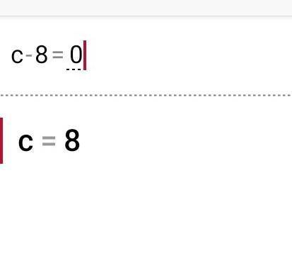 Является ли число 8 корнем уравнения c−8=0?