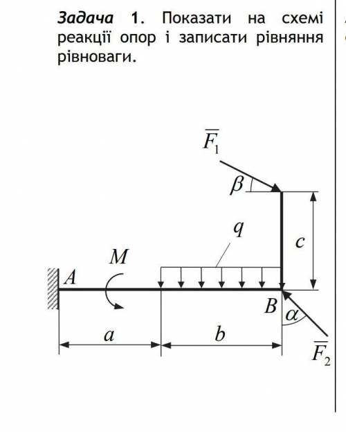 решить задачу по теоретической механике (