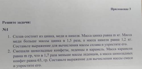 я тебе дам столько болов сколько захотите