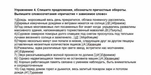 4) 5) 6) 7) 8) сделать по заданию