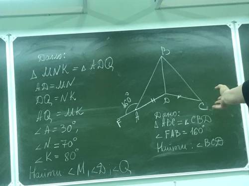 Решите . Там вместо abc=cbd должно быть ABD=BDC