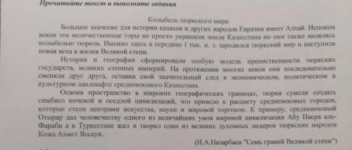 1.Постройте схему одного на выбор ССП 2.Укажите грамматические основы с ССП ДАМ 20 бл