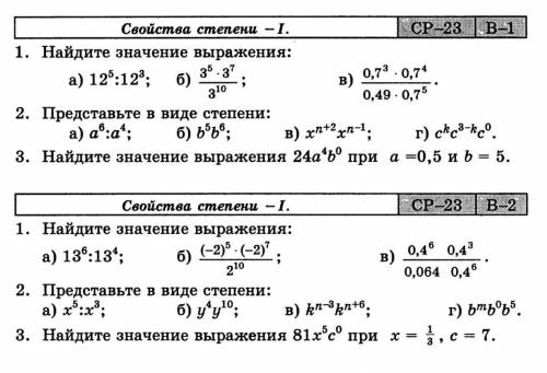 Даж Второй вариант в этой карточки фото ниже сделайте его