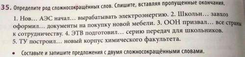 Можете мне показать пример я не понимаю