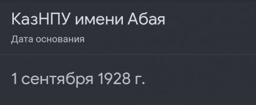 года только 1 пример пошаговое обиснение дам 100б.