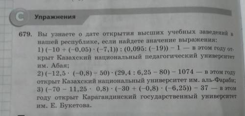 года только 1 пример пошаговое обиснение дам 100б.