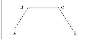 Основания трапеции AВСД - 5 см и 8 см. Боковые стенки равны 3,6 см и 3,9 см. протянулся до точки пер