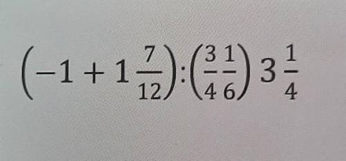 1. Вычислите (-1+1 7/12):(31/46)3 1/4