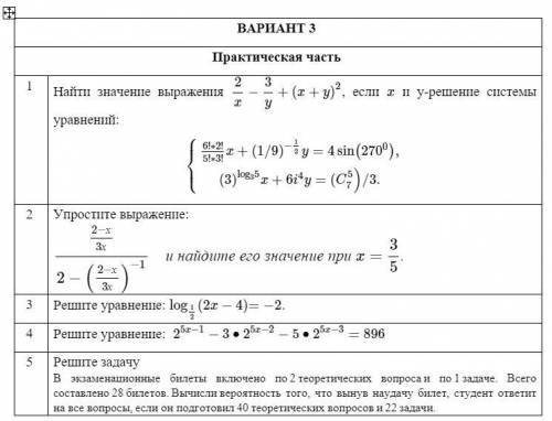 Обязательно с решением каждой задачи..