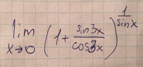 решить предел без лопиталя и эквивалентностей