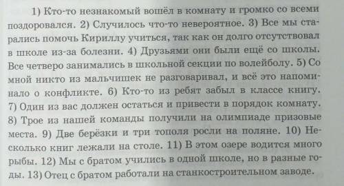 Найти грамматическую основу мне просто лень чисто грамматическая основа