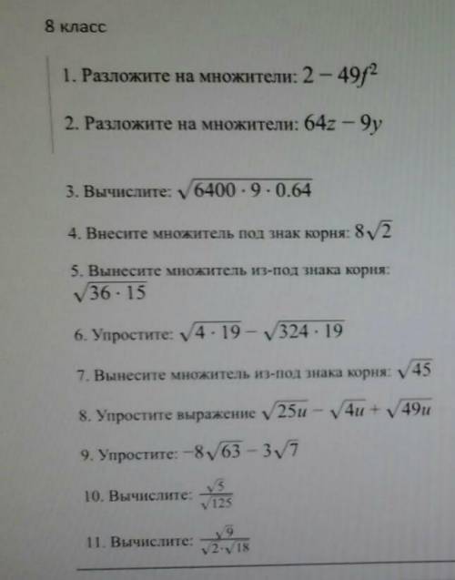 1- вариант знает кто нибудь желательно быстрее